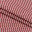 Ткани портьерные ткани - Дралон полоса мелкая /MARIO бирюза, серая, красная