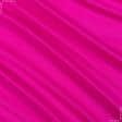 Ткани ненатуральные ткани - Трикотаж дайвинг двухсторонний ярко-розовый