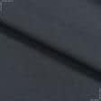 Ткани для спортивной одежды - Футер 3х-нитка петля темно-серый