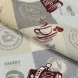Ткани для полотенец - Ткань скатертная рогожка кофе