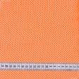 Ткани для жилетов - Сетка сигнальная крупная ярко-оранжевая