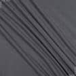 Тканини портьєрні тканини - Декоративний нубук Арвін 2 / Канвас асфальт