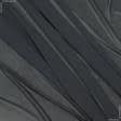 Ткани кулирные - Трикотаж подкладочный черный