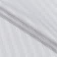 Ткани для постельного белья - Сатин серо-перламутровый  полоса 1 см