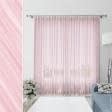 Тканини гардинні тканини - Тюль Вуаль-Софті ніжно-рожевий з обважнювачем