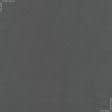 Ткани стрейч - Рибана 65см*2 темно-серая