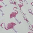 Ткани портьерные ткани - Декоративная ткань  фламинго/flamingo 