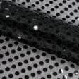 Ткани трикотаж - Голограмма черная