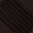 Ткани для кепок и панам - Сорочечная темно-коричневый