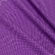 Ткани для тильд - Экокоттон сисси фиолет