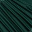 Ткани саржа - Саржа f-240 темно-зеленый