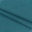 Тканини рогожка - Рогожка меланж Орса блакитний, коричневий