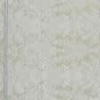 Ткани портьерные ткани - Декоративная ткань лонета Ким бежевый, молочный