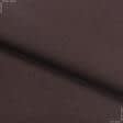 Ткани трикотаж - Футер 3-нитка с начесом темно-коричневый