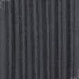 Ткани портьерные ткани - Декоративный нубук Арвин 2 /Канвас сизо серый
