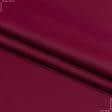 Тканини портьєрні тканини - Блекаут / BLACKOUT колір вишня смугастий