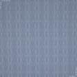 Тканини для дому - Декоративна тканина панама Кіре лілово-сірий