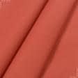 Ткани для портьер - Декоративная ткань Канзас цвет красный терракот