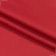 Тканини для банкетних і фуршетніх спідниць - Декоративний сатин Гандія /GANDIA червоний