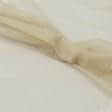 Ткани гардинные ткани - Тюль микросетка Бюти цвет золото с утяжелителем