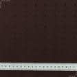 Тканини horeca - Тканина скатертна тдк-128-1  №4  вид 93  шоколад фондан  кубики