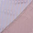 Ткани все ткани - Тюль вуаль Вальс полоса цвет персиковый с утяжелителем