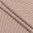 Тканини ненатуральні тканини - Трикотаж Мустанг резинка темно-бежевий