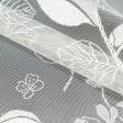 Ткани гардинные ткани - Гардинное полотно / гипюр Алтея травы шампань