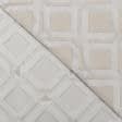 Ткани портьерные ткани - Декоративная ткань Конде ромб/ бежевый