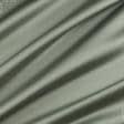 Тканини портьєрні тканини - Портьєрний атлас Ревю колір лазурно-сірий