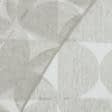 Тканини гардинні тканини - Тюль Мерідіана колір пісок з обважнювачем