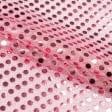 Ткани ненатуральные ткани - Голограмма розовая
