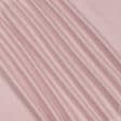 Ткани для банкетных и фуршетных юбок - Декоративный сатин Гандия/ GANDIA св.розовый