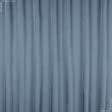 Тканини портьєрні тканини - Декоративний атлас дволицьовий Хюррем колір блакитний іній