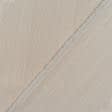 Ткани портьерные ткани - Портьерная ткань миле меланж двухсторонняя песок