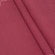 Тканини для сумок - Замша Сует колір червона жоржина