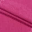Тканини театральні тканини - Декоративний нубук Арвін 2 / Канвас / Даймонд малиновий