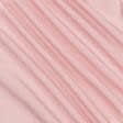 Ткани для верхней одежды - Плащевая Руби лаке нейлон меланж персиковый