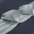 Ткани все ткани - Тесьма шторная Рюмочки матовая КС-1:2.5 100мм±0.5мм/50м