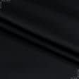Тканини для штор - Блекаут /BLACKOUT чорний