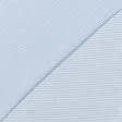 Тканини для сорочок - Сорочкова котон рогожка  біло-блакитна