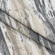 Тканини портьєрні тканини - Жакард Тола /TOLA  сірий, бежевий
