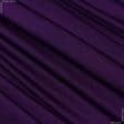 Ткани для купальников - Трикотаж жасмин фиолетовый