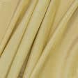 Тканини підкладкова тканина - Підкладковий атлас хамелеон жовтий