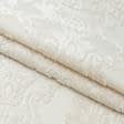 Ткани для декоративных подушек - Велюр жаккард Виченца цвет крем
