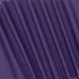 Тканини для постільної білизни - Бязь голд dw  гладкофарбована фіолетова