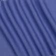 Тканини льон - Тканина льняна фіолет