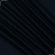 Ткани для спецодежды - Саржа 5014-ТК МУ ВСТ темно синий
