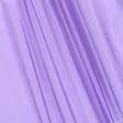 Тканини для одягу - Органза фіолетова