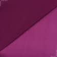 Ткани для белья - Атлас стрейч сиренево-фиолетовый